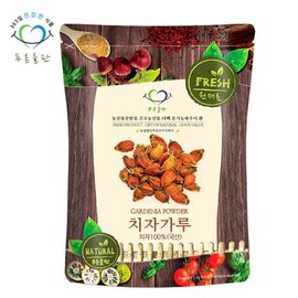 green fields Pureun Deulpan Domestic Gardenia Powder 50g / 푸른들판 국내산 치자 분말 가루 50g