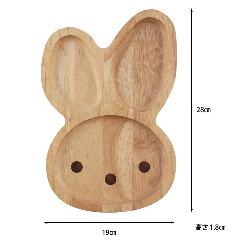 Fuji Boeki 23915 Children's Plate, Width 11.0 inches (28 cm),
