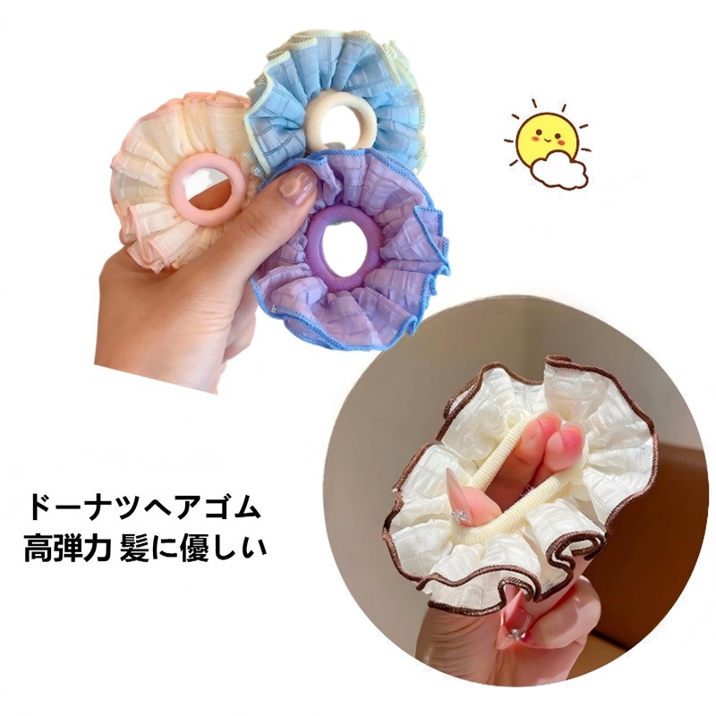 【3個セット】キッズ ヘアゴム フリル マカロンカラー 可愛い 高弾力 髪に優しい 跡がつかない 子供用 ヘアアクセサリー