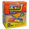 joetsu waste oil disposal jay 2 bags