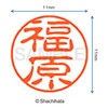 Shachihata Stamp Stamp Black 11 XL - 11 Stamp Face