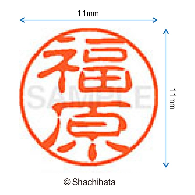 Shachihata Stamp Stamp Black 11 XL - 11 Stamp Face