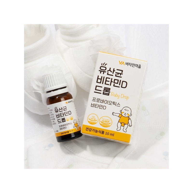 Newborn Baby Infant Probiotic Vitamin D Drops 10ml Bottle /