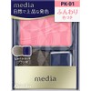 Kanebo Media Bright Up Cheek S PK-01 Pink (0.1 oz