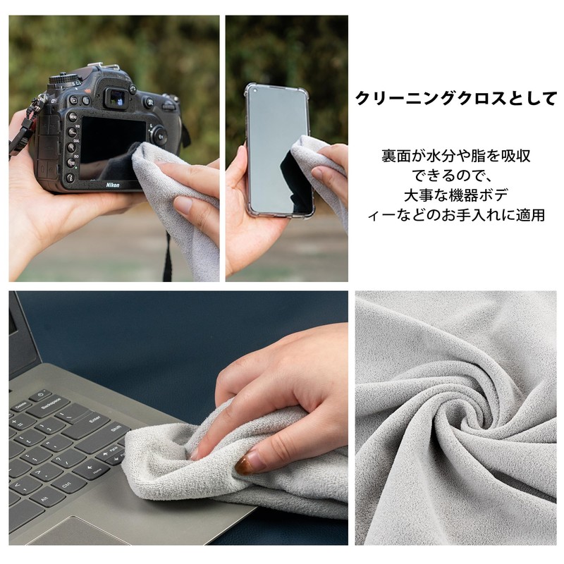 GCJUYA Camera Wrap, Wrapping Cloth Protective Cloth 550x550mm Pitat Sticky