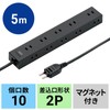 Sanwa Supply TAP-2210-5BK Power Strip, 10 Socks, 2P (5 m),