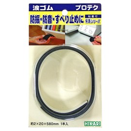 光 波ゴム 黒 約2mm×20mm×580mm 00873216-1 WR2059-1