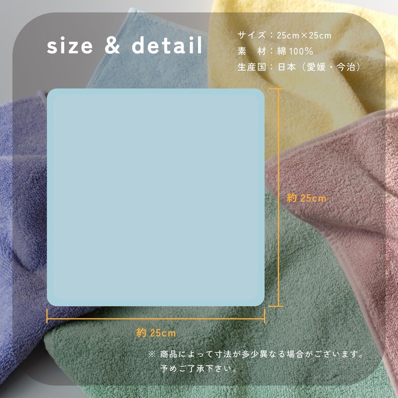 oruta IRODORI IRODORI Irodori Pile Towel, Made in Japan, 9.8