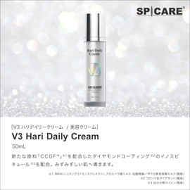 V3 HARI Daily Cream 1.7 fl oz (50 ml) Salon Exclusive