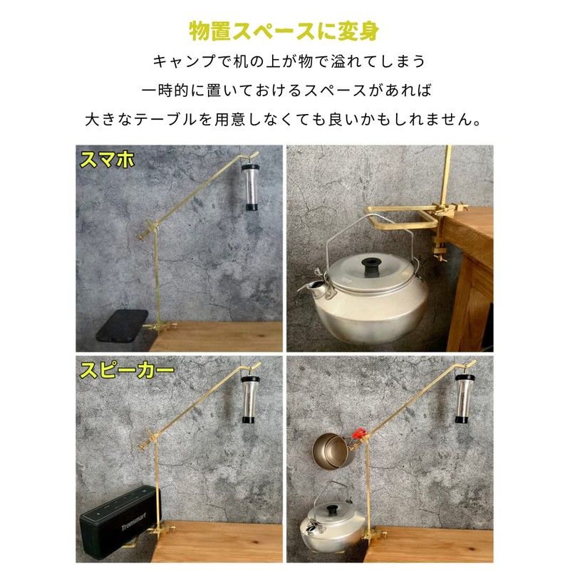 KALUGII Kalugi Transformation 4 Hengen Zai Brass Lantern Stand, Tabletop,