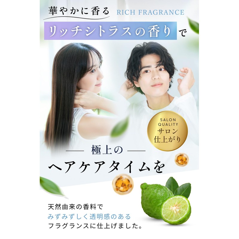Hair Oil Treatment Non-Rinsing Men's Hair