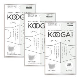 KOOGAMASK Koga Mask, Set of 3, Pack of 3, Individual Packaging, Small Face, Washable, Pollen Urethane, UV Protection, Kids White