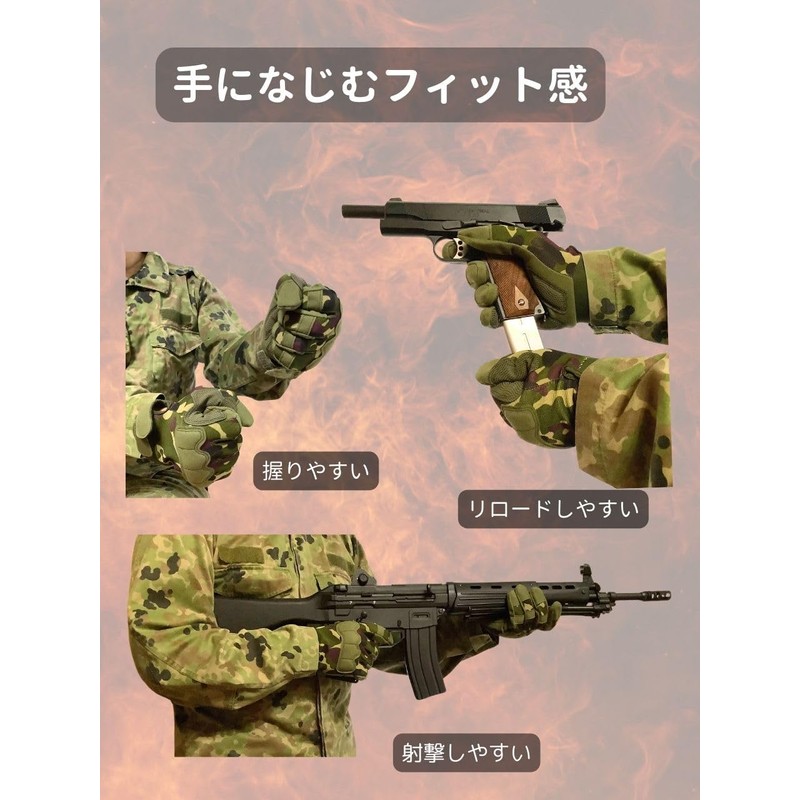 Former Self-Defense Forces Supervision Tactical Gloves, Airsoft Touchscreen, Land &