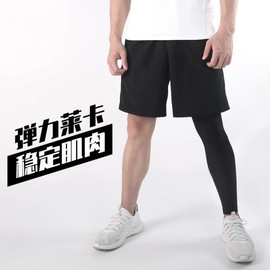 Unisex Sports Leg Cooling & Protection Sleeves for Basketball Knee Support Gear M/Green 15ea