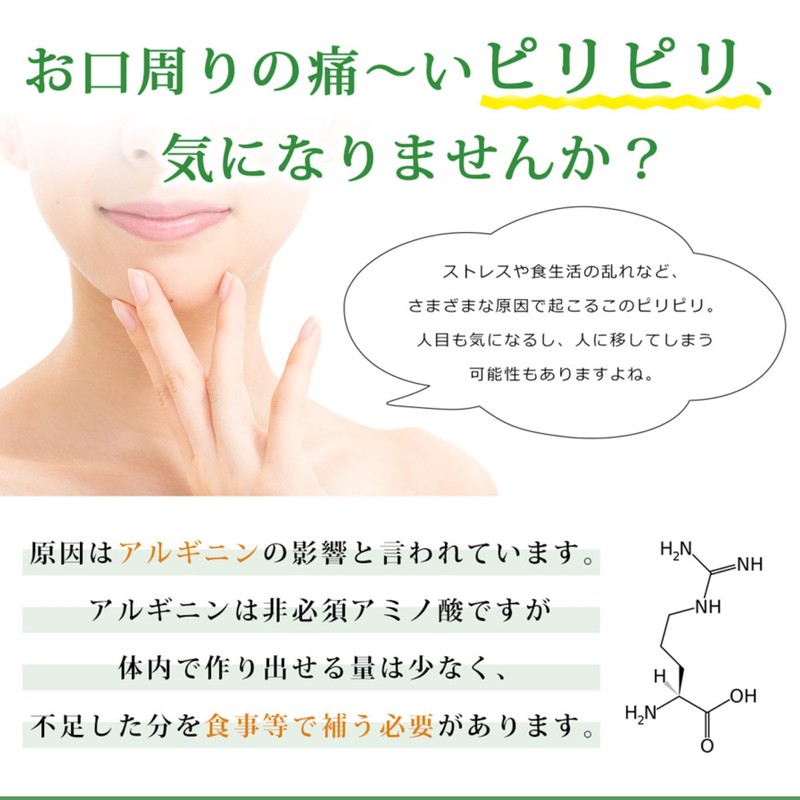 Made in Japan, L-Lysine 3 Bag Set (360 Tablets, Approx.