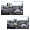 Dreammaker Portable Navigation Display Audio Gel Suction Cup Stand Long