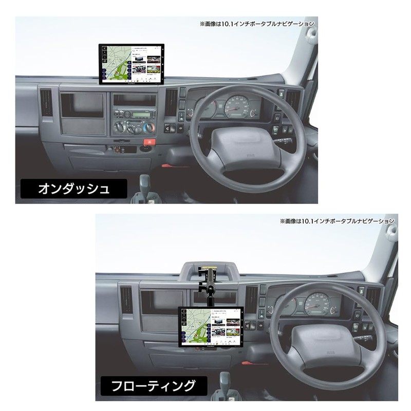 Dreammaker Portable Navigation Display Audio Gel Suction Cup Stand Long