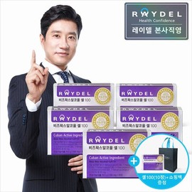 Reidel Cuban beeswax alcohol cell 100 x 5 boxes / 레이델 쿠바산 비즈왁스알코올셀100 x 5박스