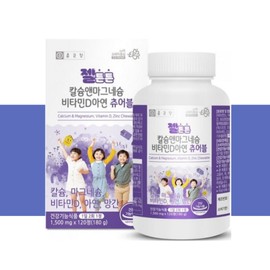Chong Kun Dang Zinc Children's Elementary and Middle School Students Zinc Growth Stage Zinc 120 Tablets / 종근당 아연 어린이 초등학생 중학생 zinc 성장기아연 120정