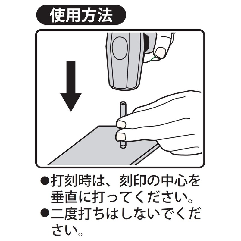 SK Precision Engraved 6 mm Alphabet B SP6 – B