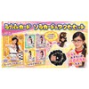 Takara Tomy Police x Warrior Love Patrina! Love Patrol Card,