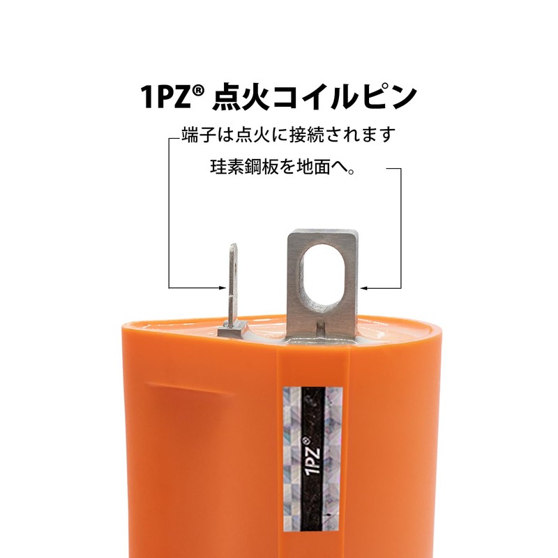 1PZ JP1-CO6 Orange 595mm Ignition Coil YBR125 SR500 TW200 TW225