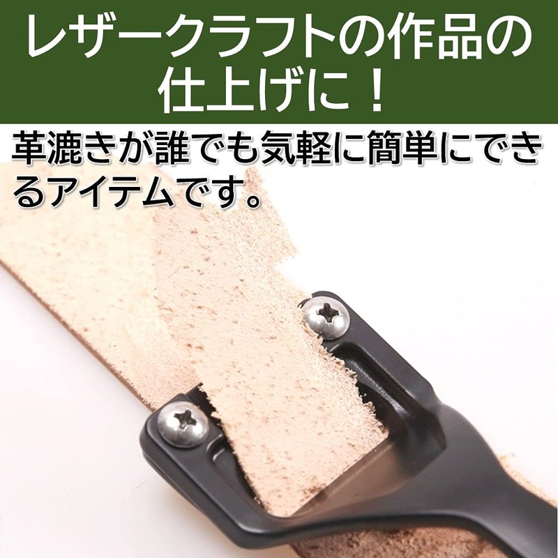 Rubonarie Leather Construction Super Skyber Leather Craft Leather Cutter Leather