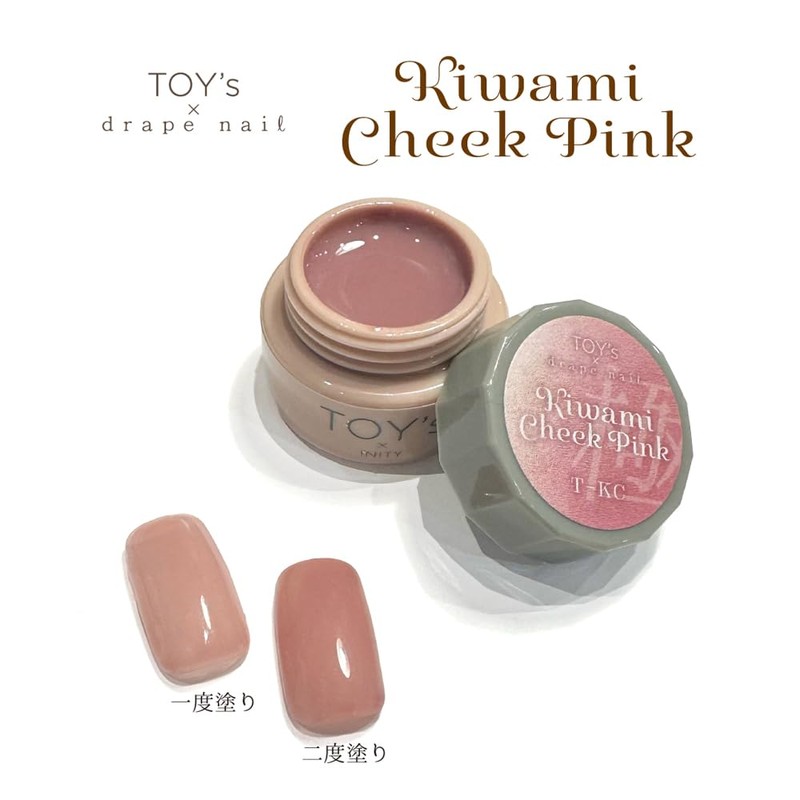 TOY'S x INITY Extreme Cheek Pink, 0.2 oz (5 g)