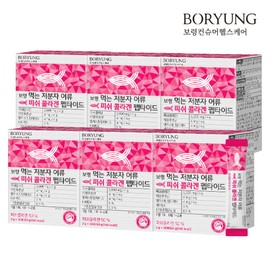 Boryeong (현대Hmall)보령 먹는 저분자 어류 피쉬 콜라겐 펩타이드 6박스 (180포) (Hyundai Hmall) Boryeong Edible Low Molecular Fish Collagen Peptide 6 Boxes (180 Pouches)