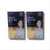 Yeo Esther Lactobacillus Gold Pro 60 Capsules 2 Boxes / 여에스더 유산균 골드 프로 Pro 60캡슐 2박스