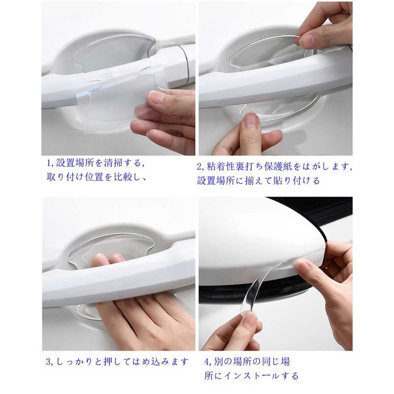 Yige Lii Clear Door Handle Protector for Suzuki Car Car