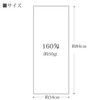 Plus One Towel, Thin Face Towel with Flat Lands, Approx.