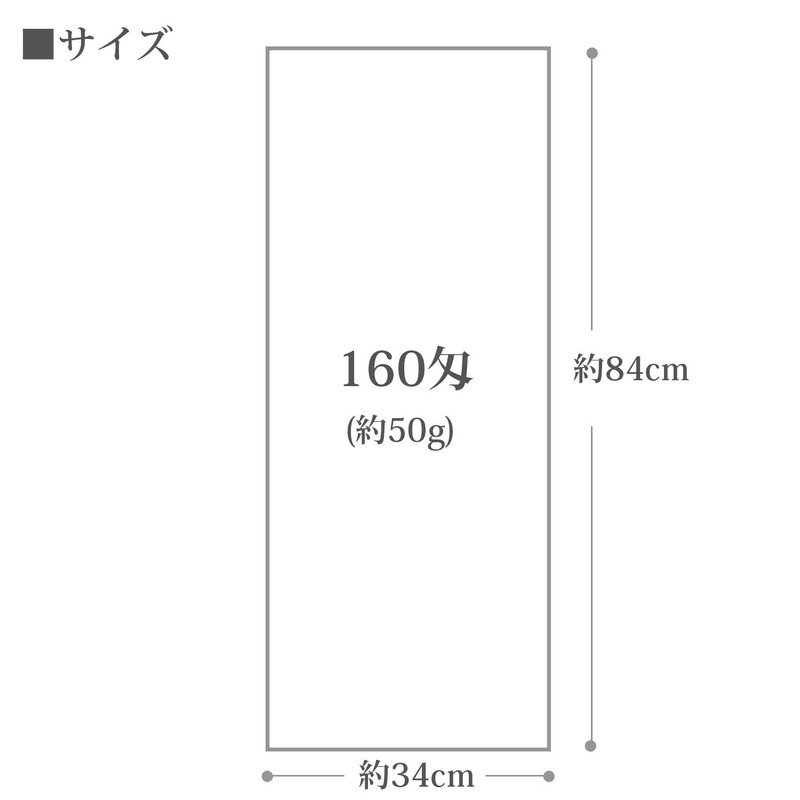 Plus One Towel, Thin Face Towel with Flat Lands, Approx.