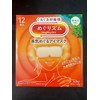 Shokunin Shokunin Megurism Mascarilla Para Ojos Gentle Steam Hot, Forest