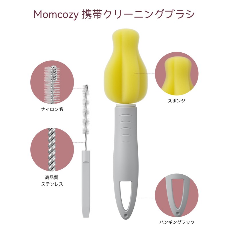 Momcozy Cleaning Brush Kit for Momcozy Wearable Milking Machine Original
