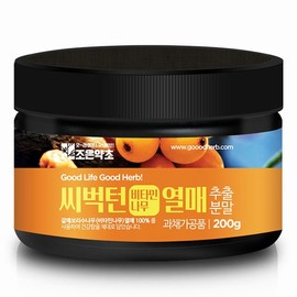 Joeun Yakcho 비타민나무열매파우더 200g Vitamin Tree Berry Powder 200g