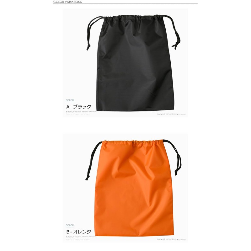 LIMITED SELECT Drawstring Shoe Bag, Pouch, Men's, Women's, Kids' Shoe