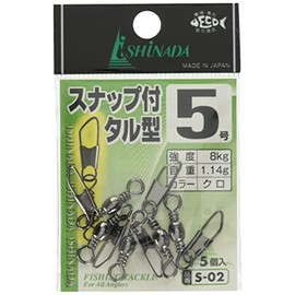 Ishinada Fishing Industry S-02 Snapped Snapped Salkan Sachet, Black, No. 5