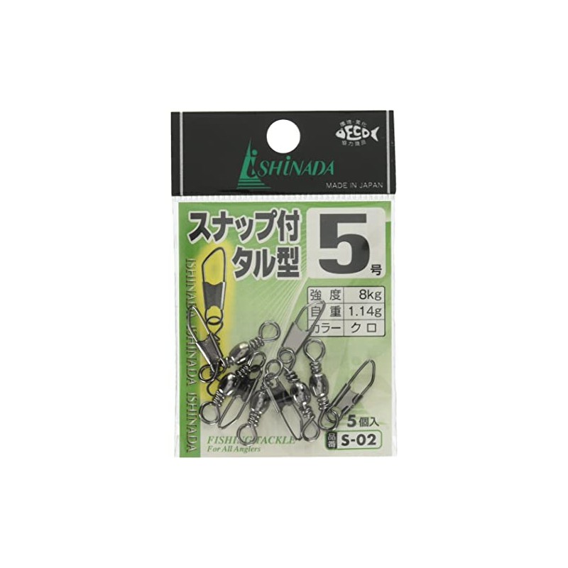 Ishinada Fishing Industry S-02 Snapped Snapped Salkan Sachet, Black, No.
