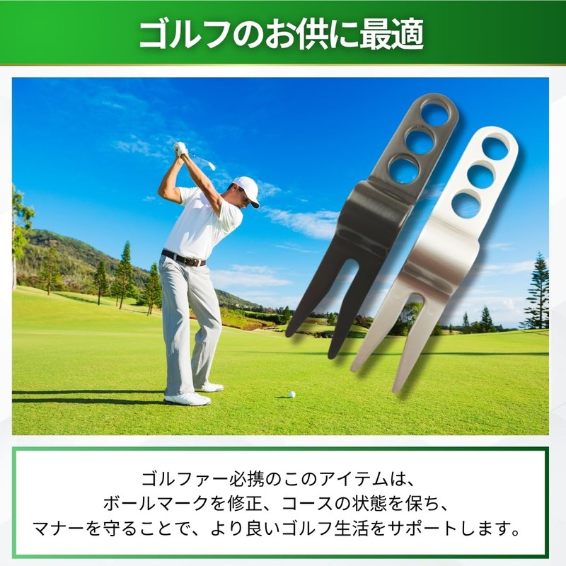 azumafy Golf Green Fork Divot Tool 2 Pack 2 Foot