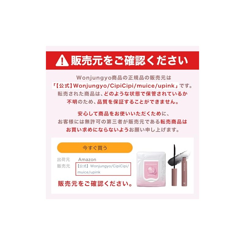 【Official】Wonjungyo (Wonjungyo) Moist Up Lady Skin Pack 12-Piece / Face