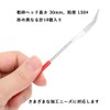 Kigauru Diamond File Sharpener Set, 0.1 x 5.5 inches (3