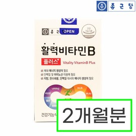 Chong Kun Dang Vitamin B group niacin B1 B2 B3 B5 B12 complex nutritional supplement / 비타민B군 나이아신 B1 B2 B3 B5 B12 컴플렉스 영양제