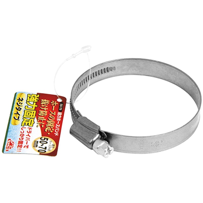 Safety-3 Strong Hose Band, Steel, 50-70 Outer Diameter 50-70 mm