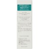 Free Plus Mild Cream Cleanser A (Creamy Cleansing)