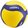 MIKASA Volleyball Practice Ball, Lightweight No. 4, For Elementary School