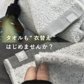 Trampalan Seasonal Towel Oriori Face Towel, Spring and Summer, Set of 4 (Dark Gray)