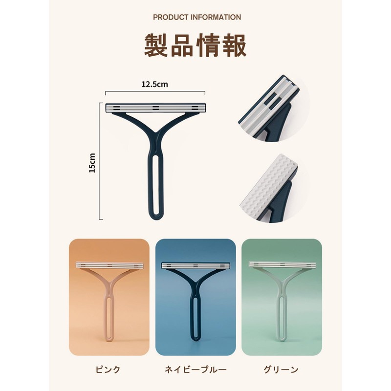 LeTradeJP 両用毛玉取り器 抜け毛取りブラシ ホコリ取り 手動 三層削面デザイン設計 電池不要 小さくて精巧である 携帯便利 生地を傷めない毛玉取り器