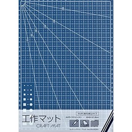 Cutter Mat, Perfect for Work and Crafts, A4 Size