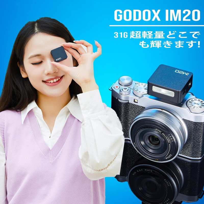 Godox iM20 Camera Flash Eraser Size Manual Flash Mini Flash